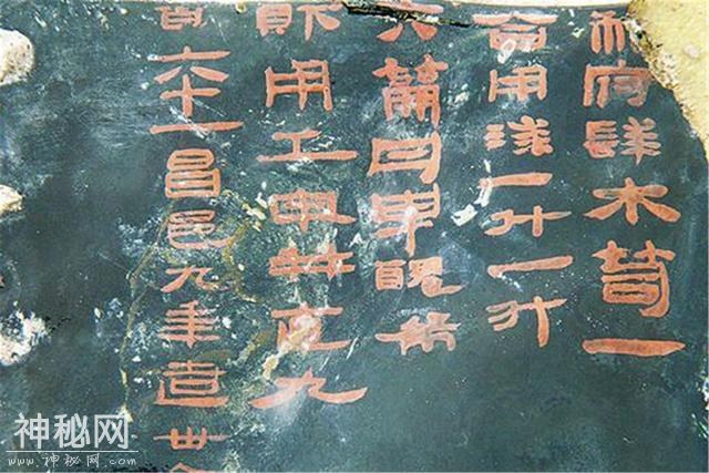 汉墓出土珍贵文物，失传1800年之久终于重出江湖，网友：背诵全文-5.jpg
