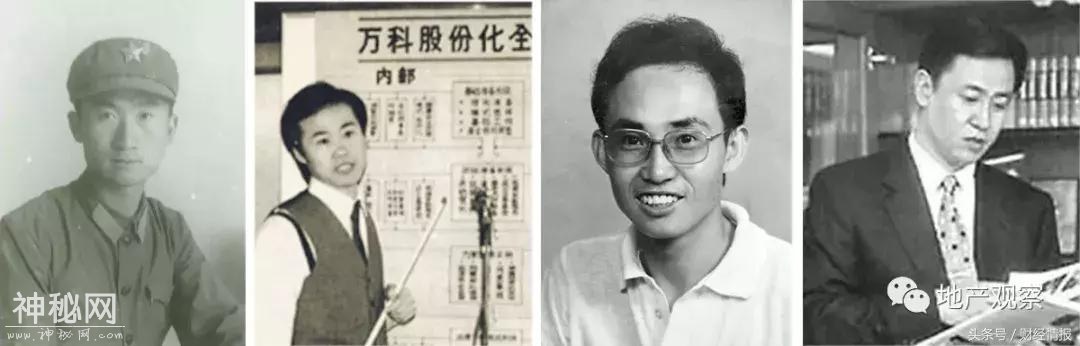 中国房地产的38年野史（深度好文，强烈推荐！）-3.jpg