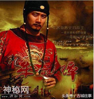 中国历史上你不知道的十六大历史真相-9.jpg