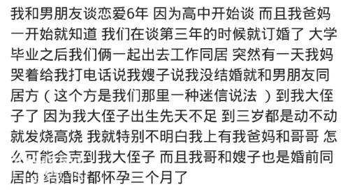 有哪些风俗令人接受不了？网友：父亲去世最后一面不能见-4.jpg