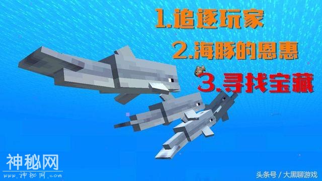 《我的世界》海洋版，5种新生物特性，溺尸：我的头能转360°！-1.jpg