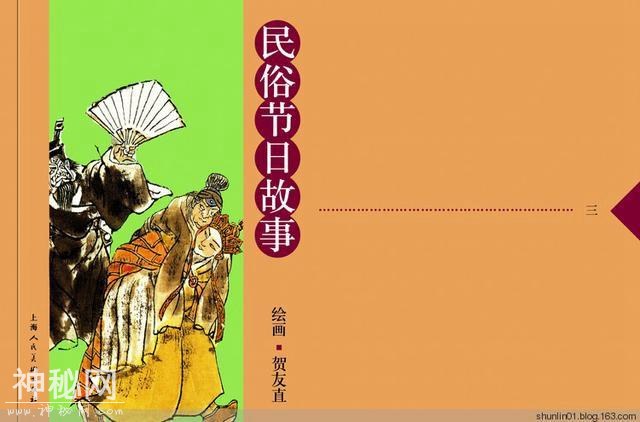 「PP连环画」贺友直彩绘作品《民俗节日故事》（三）乞巧节 等-1.jpg