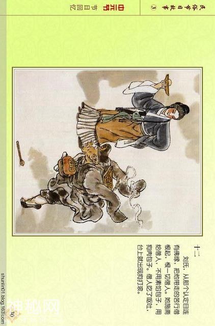 「PP连环画」贺友直彩绘作品《民俗节日故事》（三）乞巧节 等-32.jpg