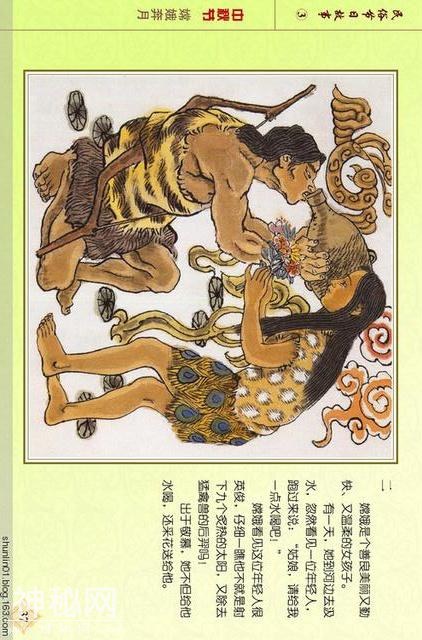 「PP连环画」贺友直彩绘作品《民俗节日故事》（三）乞巧节 等-39.jpg