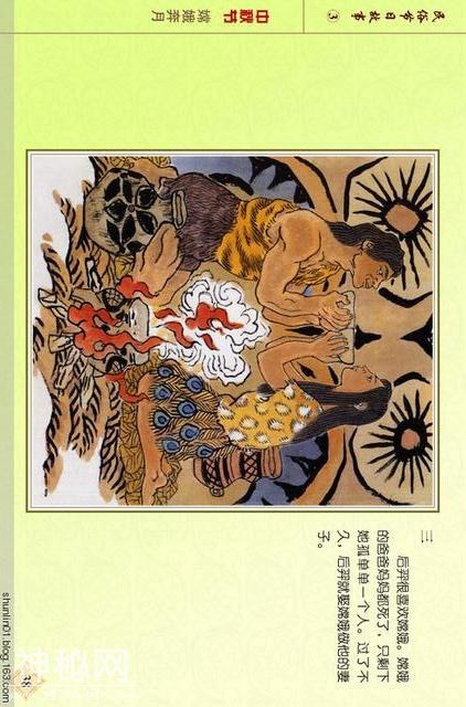 「PP连环画」贺友直彩绘作品《民俗节日故事》（三）乞巧节 等-40.jpg