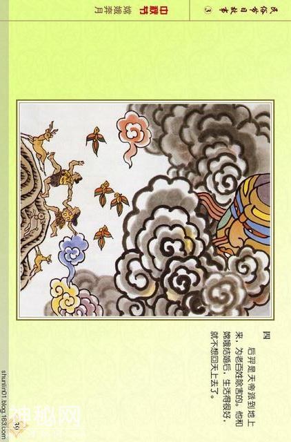 「PP连环画」贺友直彩绘作品《民俗节日故事》（三）乞巧节 等-41.jpg