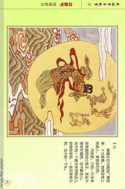 「PP连环画」贺友直彩绘作品《民俗节日故事》（三）乞巧节 等-52.jpg