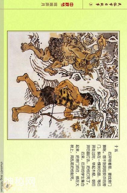 「PP连环画」贺友直彩绘作品《民俗节日故事》（三）乞巧节 等-51.jpg