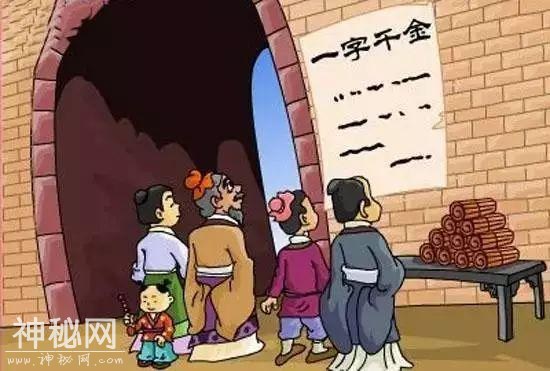 成语与古代名人！-2.jpg