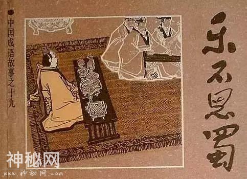 成语与古代名人！-10.jpg
