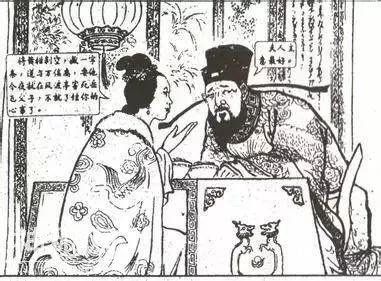 成语与古代名人！-7.jpg
