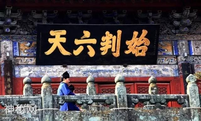 道教修炼中的“财、法、地、侣”-1.jpg