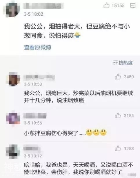 男票以为自己得了绝症，居然给我写了一封遗书？-10.jpg