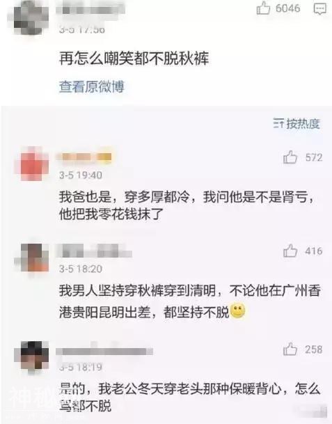 男票以为自己得了绝症，居然给我写了一封遗书？-19.jpg