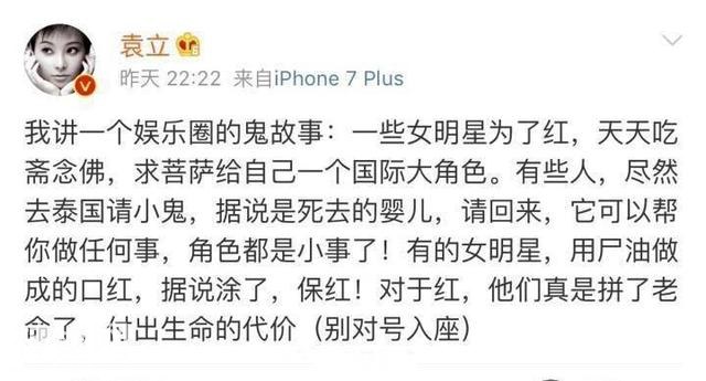 胆小别看！深度揭露泰国灵异旅游事件！-1.jpg