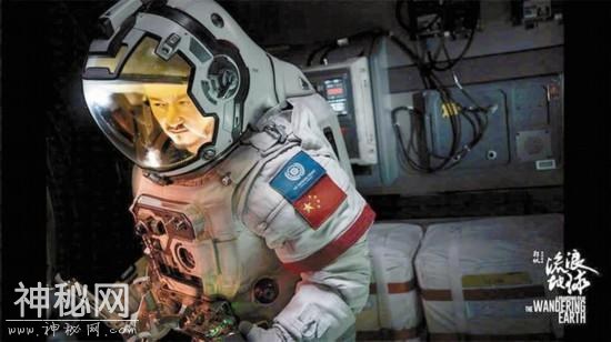 《流浪地球》《疯狂的外星人》《地球最后的夜晚》将上映 国产科幻片十年空窗期将终结-2.jpg