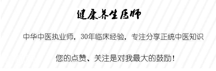 中医是怎么决定中药的剂量的？花5分钟看看，这16大类中药的用法！-6.jpg
