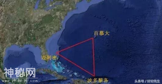 百慕大三角被称为“魔鬼三角”，那它到底有多恐怖？-1.jpg