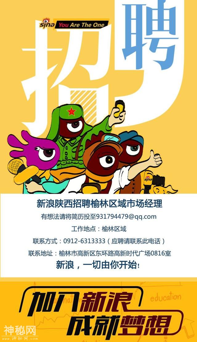 悲剧！榆溪河内发现一名中年男子打捞上来已经身亡-3.jpg