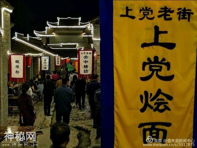长治壶关常平温泉小镇，上党老街让你走进不一样的民俗盛景！-8.jpg