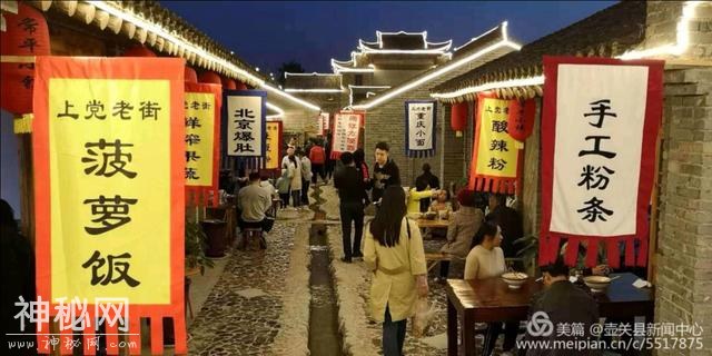 长治壶关常平温泉小镇，上党老街让你走进不一样的民俗盛景！-20.jpg