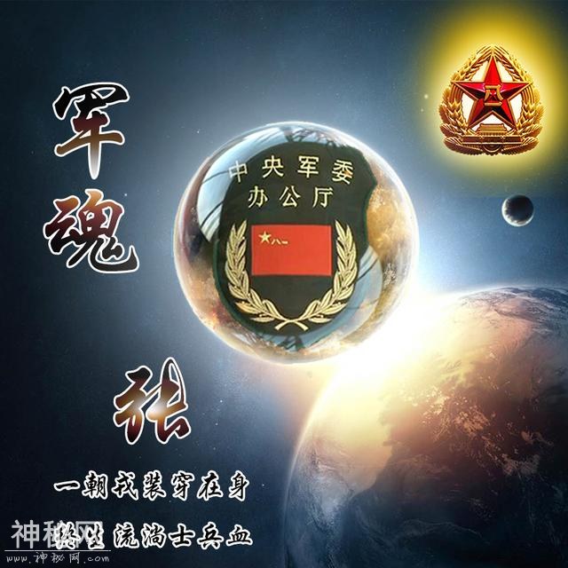 世界级科幻部队微信头像，用你的姓氏撞击出有灵魂的军人微信头像-1.jpg