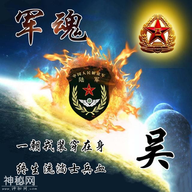 世界级科幻部队微信头像，用你的姓氏撞击出有灵魂的军人微信头像-2.jpg