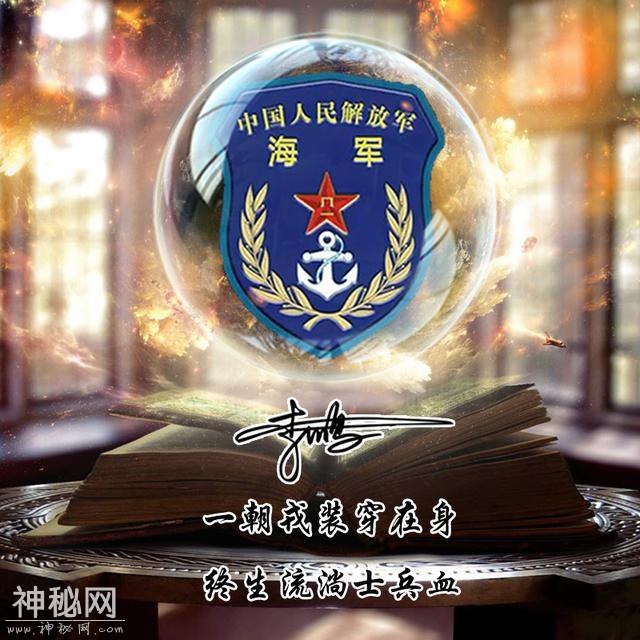 世界级科幻部队微信头像，用你的姓氏撞击出有灵魂的军人微信头像-8.jpg