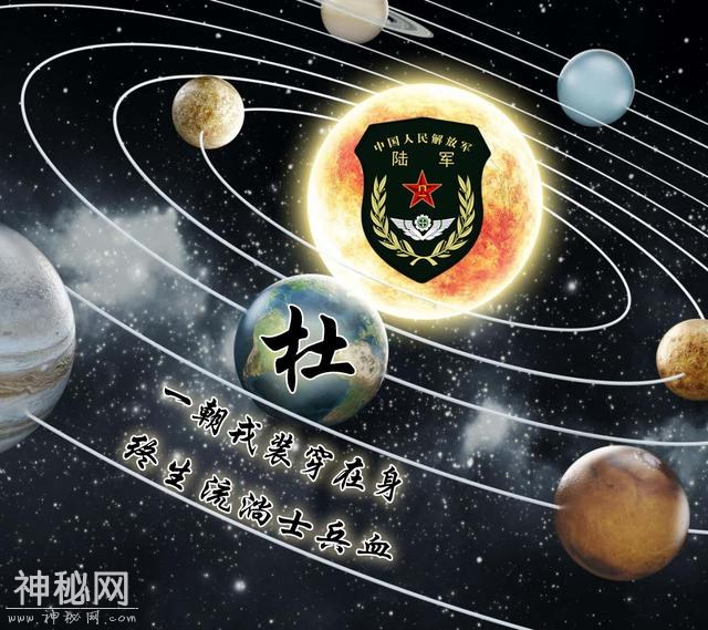 世界级科幻部队微信头像，用你的姓氏撞击出有灵魂的军人微信头像-4.jpg