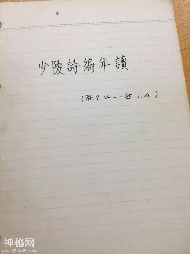 绝版奇人：从最年轻讲师到最年长讲师-4.jpg