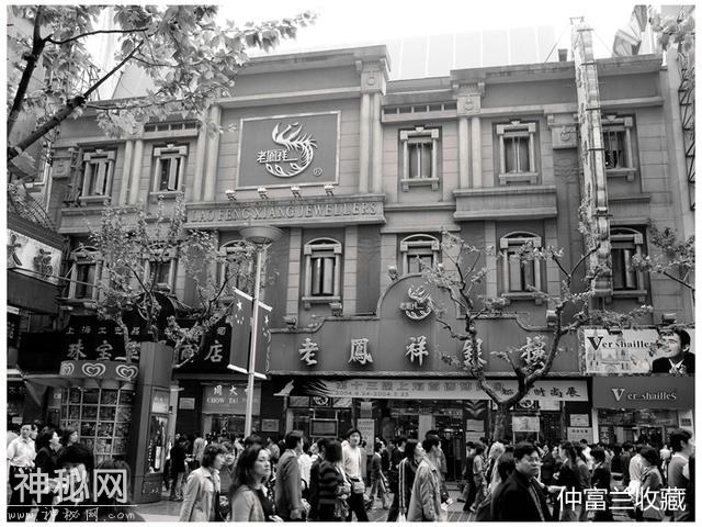 非遗与人文图典：老凤祥银楼-9.jpg
