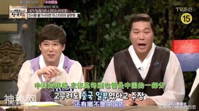韩国：历史上从没做过中国附属国；日本：你做过，我有证据-6.jpg