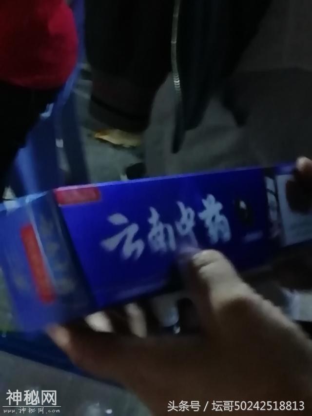 福安市罗江街道处又一场以魔术表演，又在推销其产品是真的吗？-22.jpg