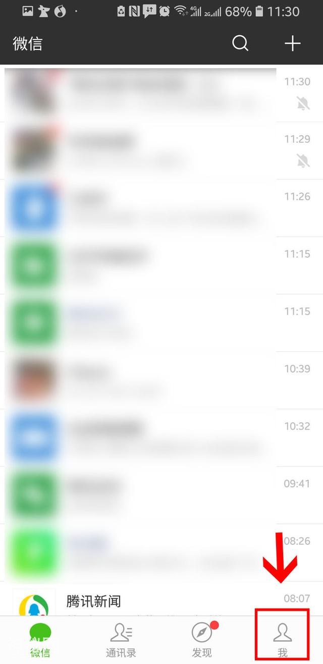 问答：怎么给微信设置独立密码？-1.jpg