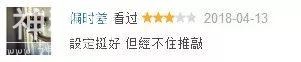 这部恐怖片让整个放映厅鸦雀无声，自称大胆的看完了腿软-24.jpg