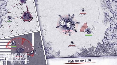 阿瑞斯病毒-5.jpg