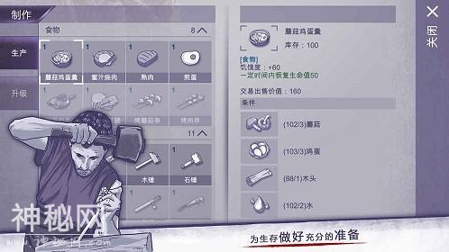 阿瑞斯病毒-6.jpg