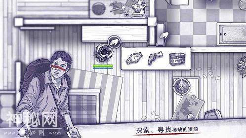 阿瑞斯病毒-3.jpg