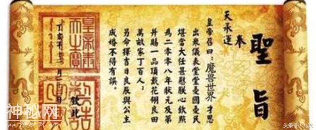 中国历史，那些被忽视解读的历史-2.jpg