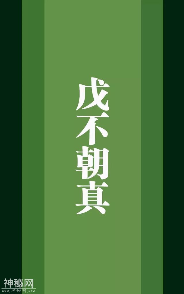 中国风壁纸道教元素-3.jpg