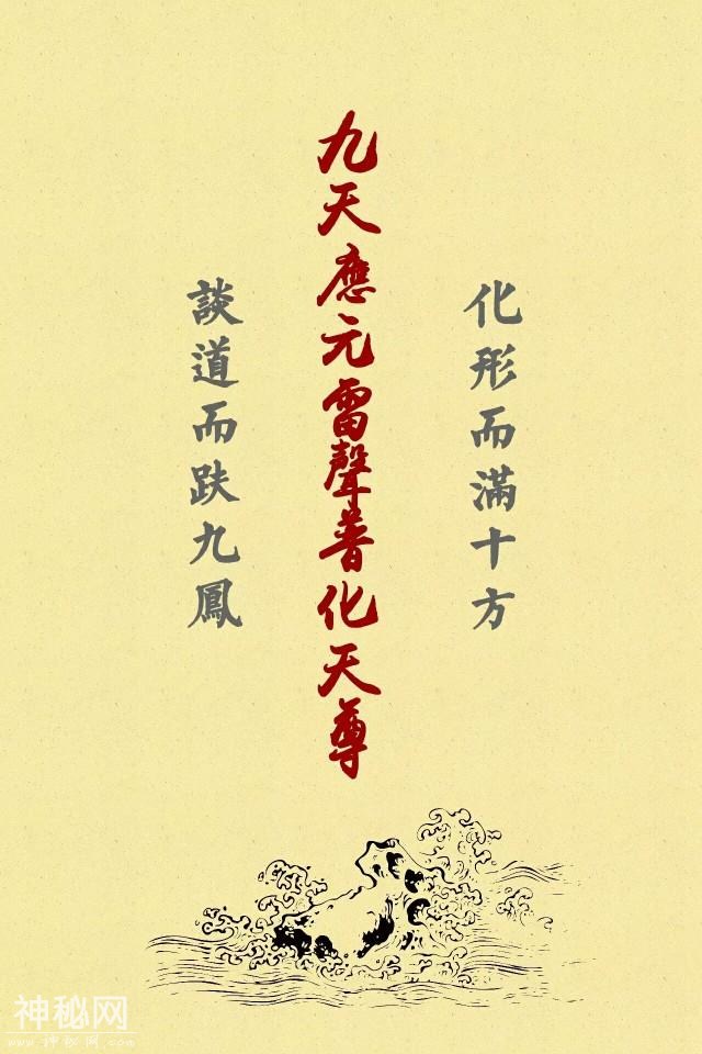 中国风壁纸道教元素-1.jpg