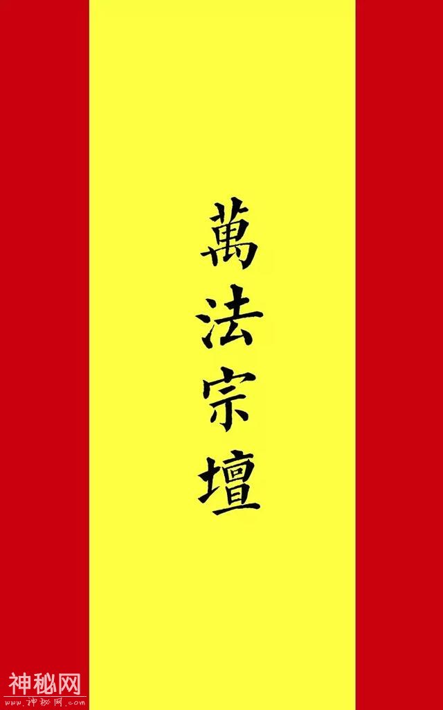 中国风壁纸道教元素-9.jpg
