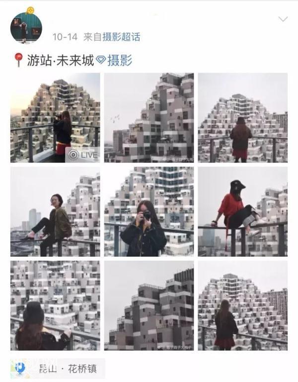 堪比科幻电影特效！苏州“金字塔建筑”在国外火了……-3.jpg
