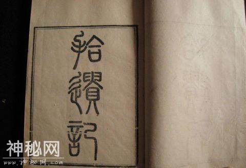 秦始皇陵内挖出了19把青铜古剑考古专家：让研究UFO专家快来-4.jpg