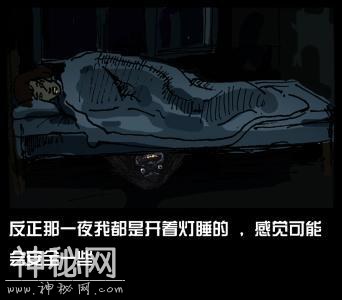梦见鬼 是怎么回事？-3.jpg