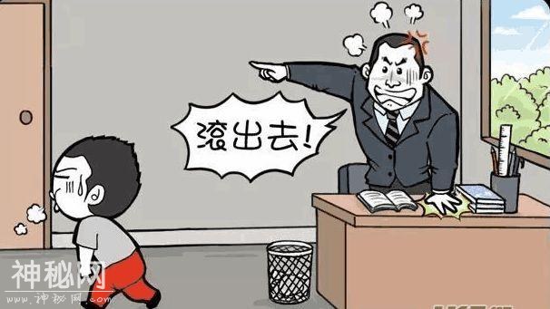 搞笑漫画：小明找老师请假，这理由真是脱俗-5.jpg