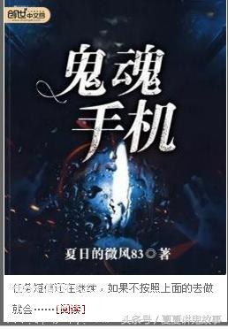 六种容易见鬼的人，看看有没有你-3.jpg