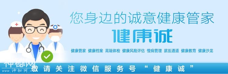 「专题」病毒VS细菌，别再傻傻分不清-11.jpg