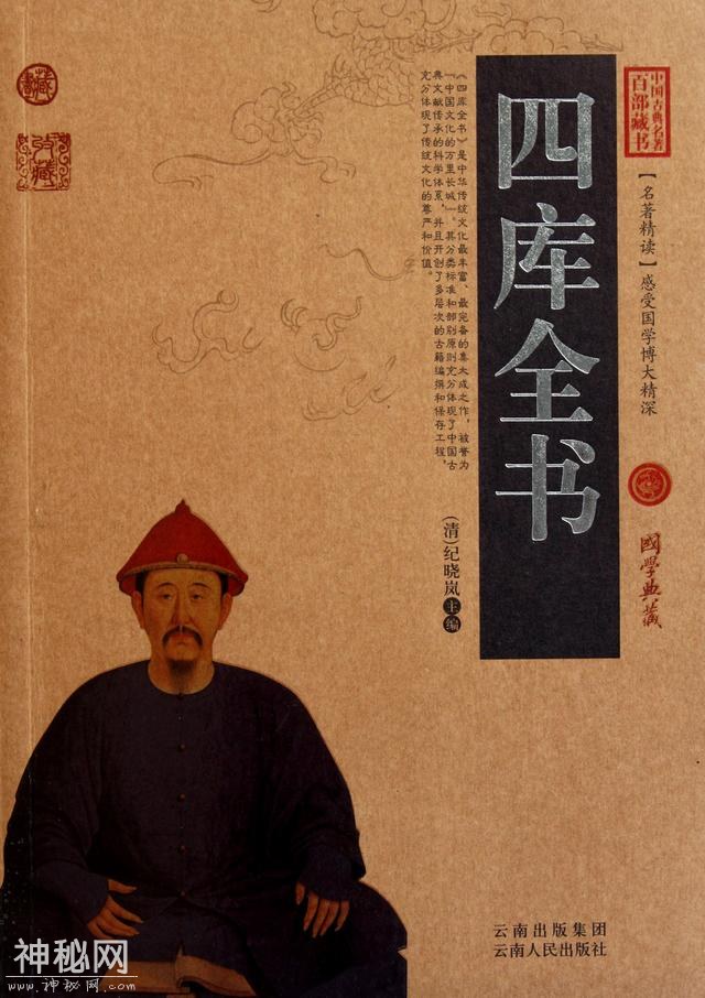 那些无论真假却非常有趣的野史-6.jpg