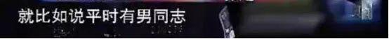 姐姐根据梦境找到弟弟尸体，唯一在央视播出的“灵异”刑事案件-8.jpg